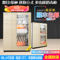 Kang Cabinet good wife disinfection cabinet household small vertical mini single door kitchen bowl chopsticks large capacity disinfection cupboard