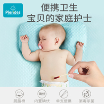 Newborn baby iodine cotton swab baby special navel wound disinfection disposable iodine wine cotton swab 50