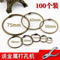 Bronze loose-leaf ring iron ring buckle binding ring ring ring ring ring ring ring ring ring ring card card character card character card punch ring buckle round metal file ring opening loose paper clip ring