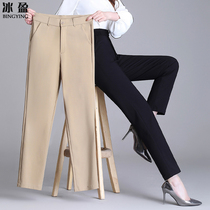 Mom pants Womens trousers Casual middle-aged and the elderly spring and autumn trousers Loose straight professional elastic waist suit pants