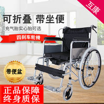 Hukang wheelchair Folding light wheelchair for the elderly Wheelchair with toilet wheelchair for the elderly scooter for the disabled trolley for the disabled