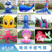 Inflatable cartoon Ocean Air model octopus seal lion Dolphin Blue whale mermaid scenic spot advertising theme campaign