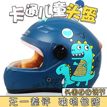 Childrens helmets for men and women electric battery car Children Baby cute winter full helmet cartoon anti-fog warm helmet