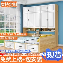 Childrens bed with cabinet integrated small apartment coat rack tatami bed cabinet integrated boy and girl wardrobe bed