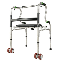 Inconvenient exercise for toddler elderly walker trolley stool help crutches leg fractures four-legged walking stick