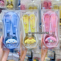MINISO Mingchuang Yougui Dog Stainless Steel Tableware Package Melody Pudding Dog Cute Portable