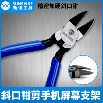 News tools Maintenance Shield cover bracket Shear pliers Oblique mouth pliers High hard toughness sharp oblique mouth pliers Shear steel wire