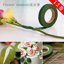 Flower stalk splicing DIY green gum paper handmade branches Supplies paper adhesive tape stretch viscose winding flower shop packaging material