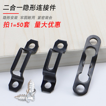 Black wood easy invisible 2-in -1 connector screw furniture fasteners all half-through flat buckle cabinet accessories