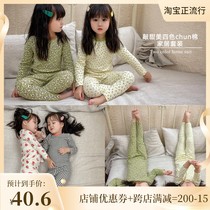 2021 Spring and Autumn New Childrens Set Men and Womens Pajamas Baby Autumn Long Sleeve Home Clothes Cotton Two-Piece