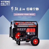 Ito power 5kW portable gasoline generator YT6500DCE-2 power limit factory warehouse emergency backup