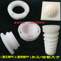 Zero cut white waterproof PP board hard plastic board pork table PVC board food grade nylon Pe plastic board processing customization