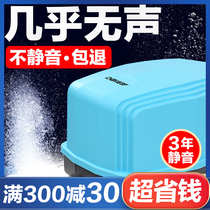 Chuangning fish tank oxygen pump small ultra-quiet aerator household oxygen machine fish oxygen pump water Family oxygen pump