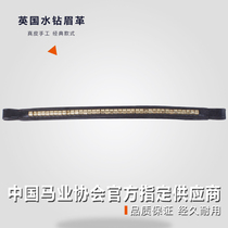 British Cottage Brass Eyebrow Leather Full Leather Frontal Belt Rocky Horse 8218073