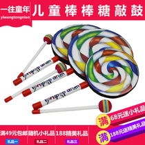 Direct selling Orff percussion instrument 6 inch 8 inch 10 inch lollipop drum childrens hand drummer drums tambourine tambourine