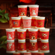 Wedding wedding paper cup thickened disposable cup red happy word tea cup wedding wedding Cup