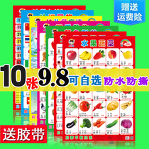 Baby cognitive wall chart Childrens early education silent wall chart 0-3 years old infant enlightenment literacy card Pinyin wall sticker