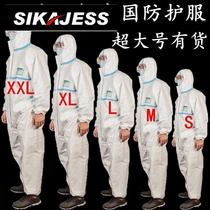 Sikajess to go abroad protective clothing full body disposable isolation clothing anti-droplet flying aircraft return to China