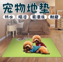 Cat sandpad anti-urine sleeping dog cage foot pad dogs cushions resistant to bite and easy to clean kitty Pets Pet Nest Mat