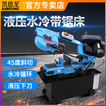 Kaitron sawing machine small desktop household woodworking steel bar metal cutting machine automatic horizontal band saw