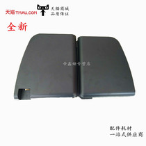 Suitable for brand new HP1008 side cover HP 1008 side cover HP1008 left and right side cover set