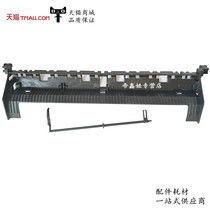 Suitable for Kyocera FS 6025 6030 6525 6530 fixing paper outlet guide plate sensor arm rocker lever fixing assembly cover Kyocera 6025 paper