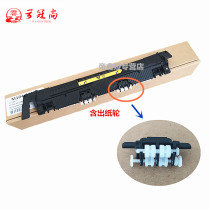 Suitable for HP HPM106 M134 M130 M132NW M102 M203dn dw M227fdw M227 Fixing component