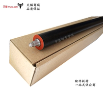 Applicable Sharp 237 lower roller Sharp 236 276 277 lower roller fixing Lower roller Rubber roller