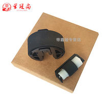 Applicable Canon MF 8010 8030 8040 8050 8080 8210 8240 8250 8530 8540 85