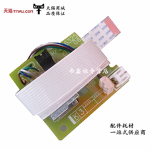 Suitable for HP126A DC board 128FP 125A 127 128FN DC board Control board Laser small board