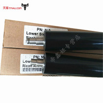 Suitable for Ricoh 1027 lower roller rubber roller 2027 1032 3025 3030 lower roller 2550B 3350B fixing lower roller pressure roller