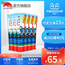 (Double 11 pre-sale first) Li Jinji old ozhuang oyster sauce 167g * 6 bottles of stir-fried vegetable filling seasoning
