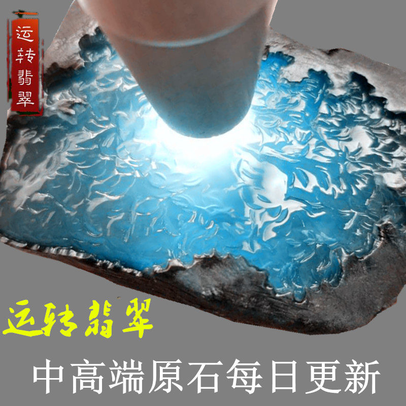 Run Myanmars natural old pit jade raw jade wool high ice bracelet material violet ming material