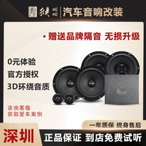 Shenzhen Upgraded Car Non-Destructive Retrofit Sound Vehicle Horn Speaker DSP Power Amplifier Universal Low Sound Gun Suit