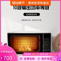 * Full $300 * Midea beauty microwave box household 20L turntable white silver automatic