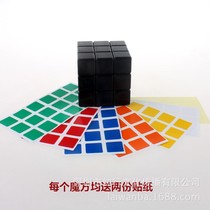 (Domestic high-quality third-order black and white non-unattached black and white embryo cube) 3-level Rubiks Cube delivers 2 stickers