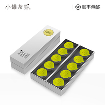 (Spring tea spot)Small pot tea Premium Longjing Tea 2021 Ming Qian Xincha Tea gift box green tea 40g