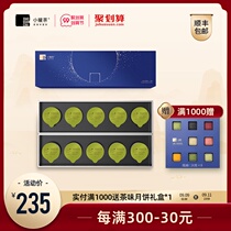 Small cans of tea 2021 new tea early spring bird tongue super spring tea green tea tea gift box 40g Mid Autumn Festival gift