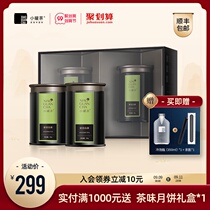 (Spring tea) small cans of tea 2021 new tea Anji White Tea Green Tea Tea Gift Box 30g * 2 Mid-Autumn gift