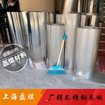 201 stainless steel plate enclosure baffle sink gutter plate 304 stainless steel plate roof roof sunshade canopy coil board