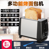 Double breakfast machine Multi-baking tray Small double waffle machine Household multi-function sandwich omelette doughnut