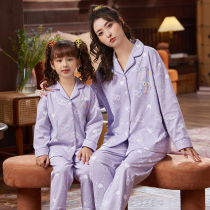 Girl Sleepwear Spring Autumn Season Pure Cotton Long Sleeves Lady CUHK Scout Mother-daughter Costume cartoon cute Home Residence Suit Suit