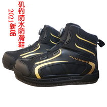 New products fishing shoes pedal reef non-slip waterproof and wear-resistant breathable bottom felt steel nail shoes Luya sea fishing boat fishing shoes