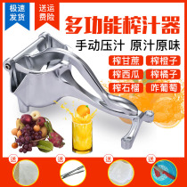 Manual juicer squeezer lemon juice squeezing lemon pressure pomegranate artifact orange ginger juice squeezer fruit juicer