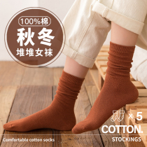 Socks women cotton stockings stocking socks Spring and Autumn Winter cotton Japanese long tube ins tide high tube Joker stockings