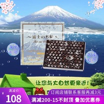 Japan water icons for the wonderful fine Fuji activated charcoal domestic odor odor formaldehyde pesticide residues in vegetable and fruit artifact