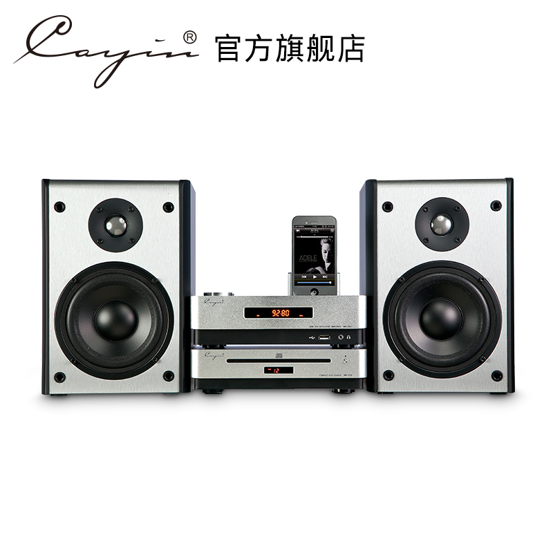 Cayin MM-5 Keynessback Fashion HiFi Desktop Audio CD Unit Combination Power Amplifier Package