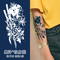 Wei Change @ vinishi tattoo stickers for men and women semi permanent geisha Japanese herbal tattoo sticker flower arm not reflective