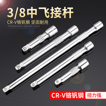 3 8 - medium fly sleeve wrench in the rapid extension of the rod - wheel wrench length rod length plug