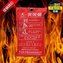 New national standard fire escape fire blanket Glass fiber fire blanket Fire emergency life-saving blanket Fire escape blanket